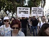 Акция общественной организации "Авив" в поддержку израильтян, выживших в Холокосте