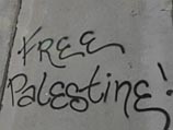 Антиизраильские граффити в Хадере