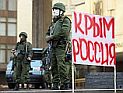 Украинские СМИ: в Крыму формируют отряды террористов для провокаций в Восточной Украине 