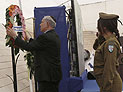 Нетаниягу: "ЦАХАЛ &#8211; главный гарант безопасности Израиля"