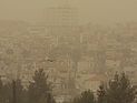 Отчет ВОЗ об уровне загрязнения воздуха. Комментарии израильских специалистов