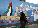 Палестинская администрация объявила 9 мая "Днем гнева"