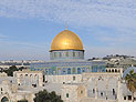 Юридический форум: МВД уже поделило Иерусалим на два города