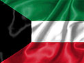 Кувейт: министр, заподозренный в связях с террористами, ушел в отставку