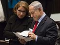 Канцелярия Нетаниягу недовольна встречей Ливни с Аббасом