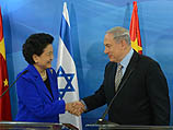 Премьер-министр Израиля Биньямин Нетаниягу принял в своей канцелярии вице-премьера Госсовета Китая Лю Яньдун