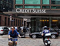 Банк Credit Suisse заплатит США $2,6 млрд, чтобы защитить клиентов
