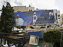 Бейт-Лехем встречает папу: библейские страдания палестинцев