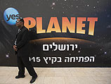Строительная площадка YES Planet в Иерусалиме 29 апреля 2014 г.  