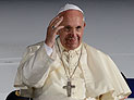 Папа Римский встретится с жертвами сексуального насилия со стороны священнослужителей