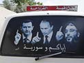 Асад получил от Кремля "социальное пособие" в размере 240 миллионов евро