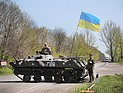 Украинские власти: север Донецкой области полностью очищен от сепаратистов