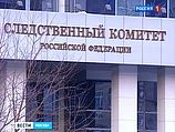 В СК РФ создано спецуправление по расследованию преступлений на Украине