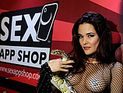 "Мусульманский секс-шоп" расширяет деятельность и готов прийти в Мекку