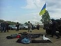 Минобороны Украины: задержаны боевики, стрелявшие по вертолетам