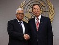ООН: "Государство Палестина присоединилось к пяти конвенциям по правам человека"