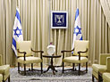 Начались выборы десятого президента Израиля