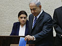 Завершился первый круг голосования на выборах президента Израиля
