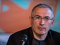 Ходорковский: Путин подставил миллионы россиян и причинил ущерб России