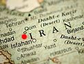 В Иране "израильский и британский шпионы" приговорены к 5 и 10 годам тюрьмы