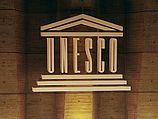 UNESCO признала римские террасы в ПА историческим наследием 