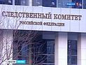 Следственный комитет РФ объявил в розыск Авакова и Коломойского