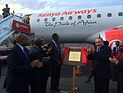 Либерман открыл прямое авиасообщение между Израилем и Кенией