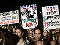 Десятки тысяч человек приняли участие в митинге солидарности с похищенными подростками