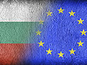 ЕС одобрил кредитную линию для Болгарии