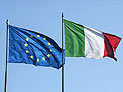 Италия заступает на пост председателя ЕС