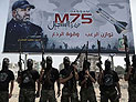 "Новый рассвет": боевики ХАМАС опубликовали видео новой ракеты "для Тель-Авива"