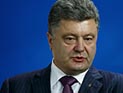 Президент Украины предлагает ввести особые телепрограммы для жителей Донбасса 