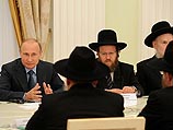 Встреча Путина и делегации раввинов из зарубежных стран. 9 июля 2014 года
