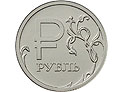 Банк России запустил в оборот новые монеты с символом рубля