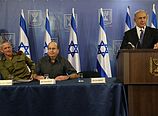 Премьер-министр Биньямин Нетаниягу, министр обороны Моше Яалон, начальник генштаба Бени Ганц