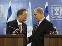 Пан Ги Мун в Израиле: "Прекратите воевать. У израильтян и палестинцев общее будущее"