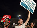 Левые и правые радикалы сошлись в Тель-Авиве
