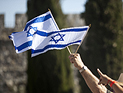 Тысячи французов приняли участие в демонстрации в поддержку Израиля