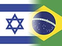 МИД Израиля отвечает Бразилии: 