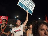 Демонстрация левых активистов в Тель-Авиве (иллюстрация)