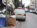Израильских водителей вновь штрафуют за парковку в неположенном месте