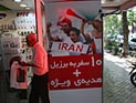 Парламентский отчет приподнял завесу над сексуальной жизнью иранцев