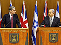 Нетаниягу провел переговоры с главой МИДа Великобритании. "ЦАХАЛ уничтожает систему туннелей в Газе" 
