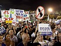 В Тель-Авиве состоялась многотысячная акция солидарности с жителями Юга