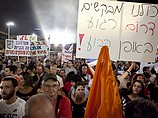 Демонстрация солидарности с жителями Юга. Тель-Авив, 14 августа 2014 года