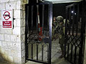 Ночью в Иудее и Самарии были задержаны 12 подозреваемых в терроре