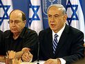Израильские министры отвергли предложение Керри по прекращению огня