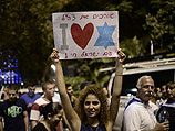 Демонстрация протеста в Тель-Авиве 26 июля 2014 года