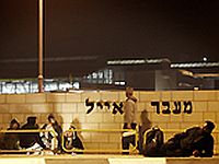 Попытка теракта возле Калькилии: арабский водитель совершил наезд на военнослужащего