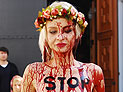 Новая акция FEMEN против Путина и Кирилла: секстремистка облилась ледяной кровью